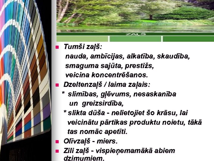 Tumši zaļš: nauda, ambīcijas, alkatība, skaudība, smaguma sajūta, prestižs, veicina koncentrēšanos. n Dzeltenzaļš /