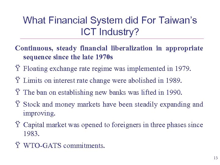 What Financial System did For Taiwan’s ICT Industry? Continuous, steady financial liberalization in appropriate