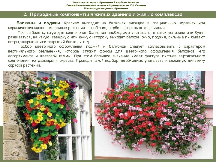 Министерство науки и образования Республики Казахстан Казахский ннациональный технический университет им. К. И. Сатпаева