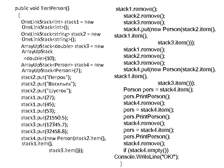 public void Test. Person() { One. Link. Stack<int> stack 1 = new One. Link.