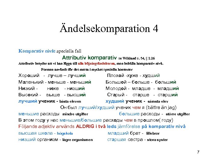 Ändelsekomparation 4 Komparativ nivå: speciella fall Attributiv komparativ se Wikland s. 54, § 2.
