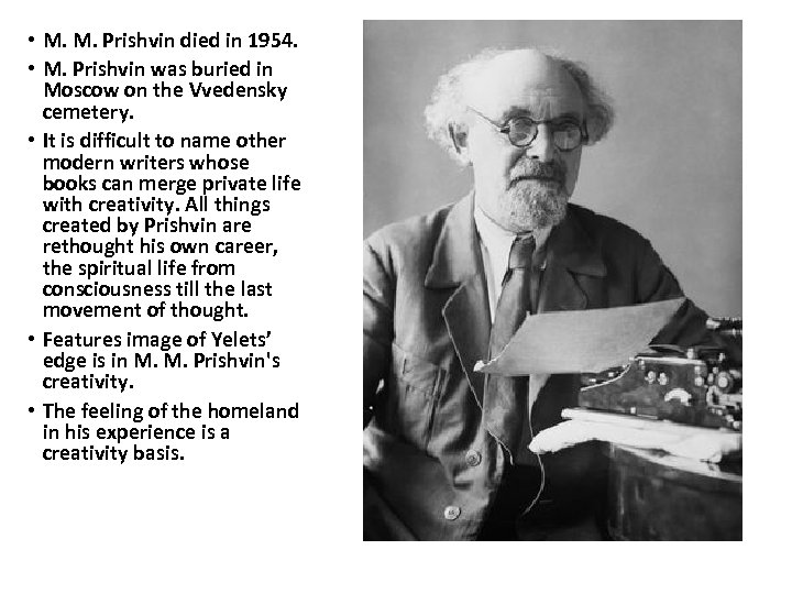 • M. M. Prishvin died in 1954. • M. Prishvin was buried in
