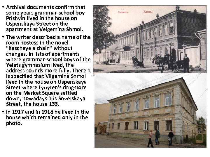  • Archival documents confirm that some years grammar-school boy Prishvin lived in the