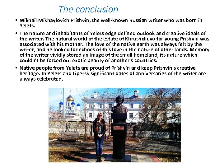 The conclusion • Mikhail Mikhaylovich Prishvin, the well-known Russian writer who was born in