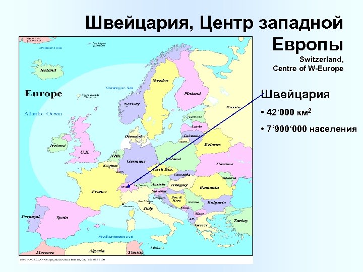 Швейцария, Центр западной Европы Switzerland, Centre of W-Europe Швейцария • 42‘ 000 км 2