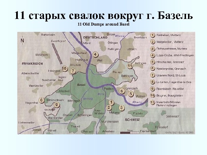 11 старых свалок вокруг г. Базель 11 Old Dumps around Basel 