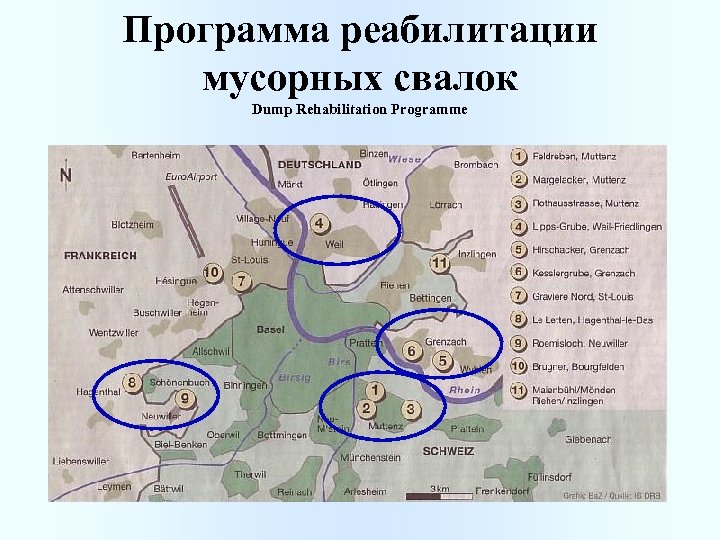 Программа реабилитации мусорных свалок Dump Rehabilitation Programme 