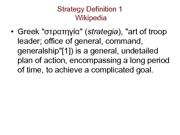 Strategy Definition 1 Wikipedia • Greek 
