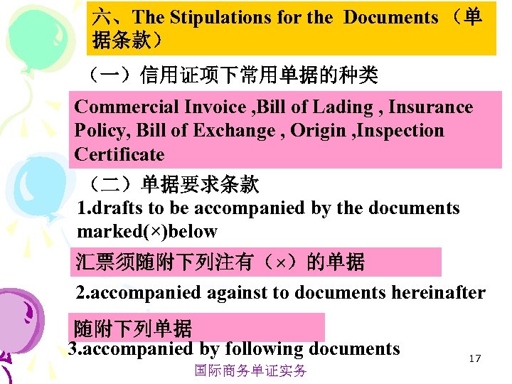 六、The Stipulations for the Documents （单 据条款） （一）信用证项下常用单据的种类 Commercial Invoice , Bill of Lading
