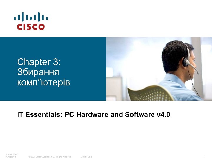Chapter 3: Збирання комп”ютерів IT Essentials: PC Hardware and Software v 4. 0 ITE