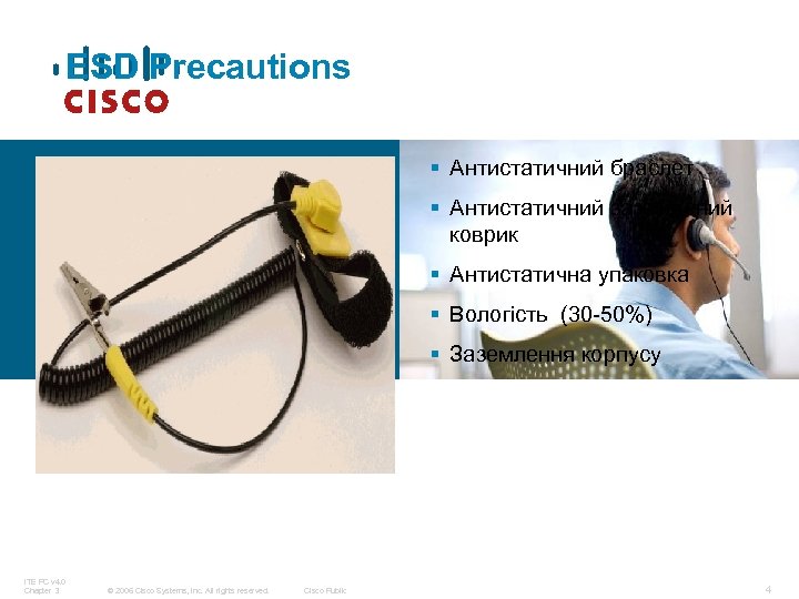 ESD Precautions § Антистатичний браслет § Антистатичний заземлений коврик § Антистатична упаковка § Вологість