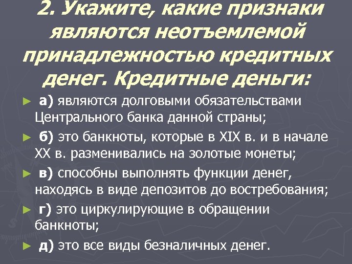 Укажите какие из следующих высказываний являются истинными объем видеопамяти