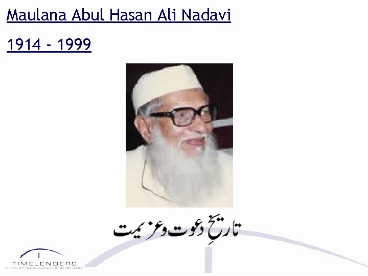 Maulana Abul Hasan Ali Nadavi 1914 - 1999 