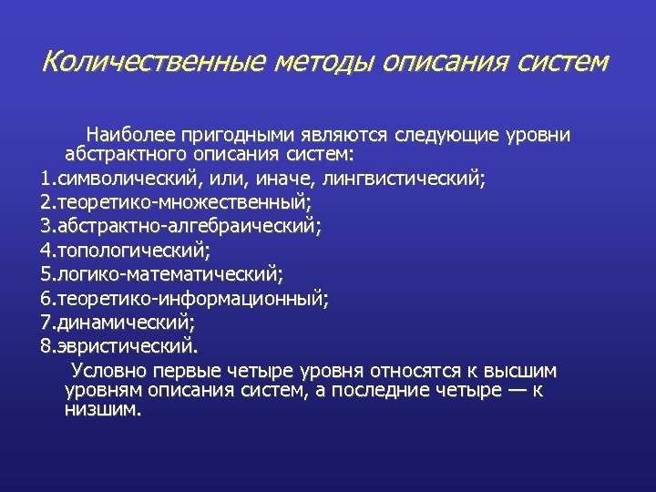 Описать метод