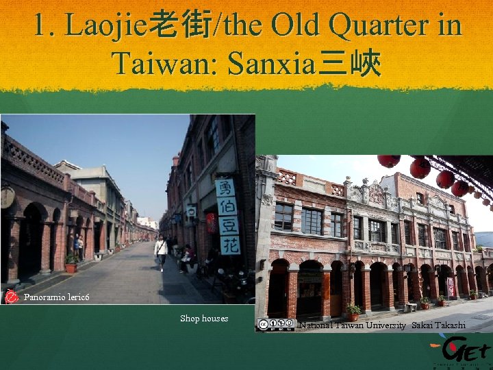 1. Laojie老街/the Old Quarter in Taiwan: Sanxia三峽 Panoramio leric 6 Shop houses National Taiwan