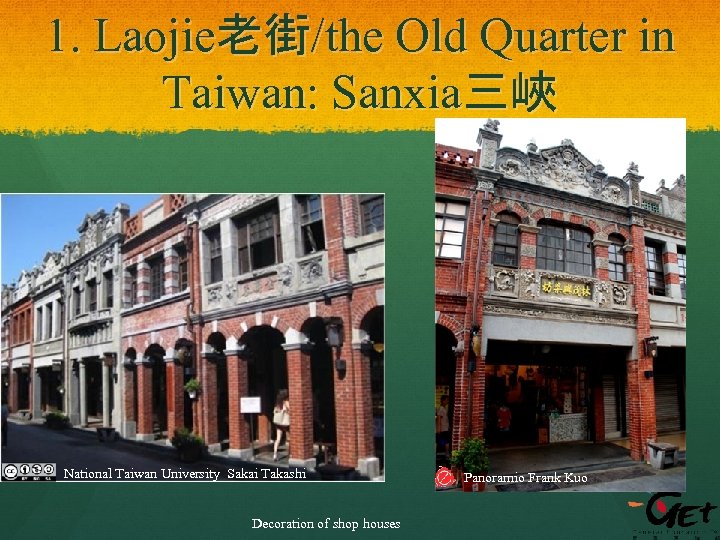 1. Laojie老街/the Old Quarter in Taiwan: Sanxia三峽 National Taiwan University Sakai Takashi Decoration of