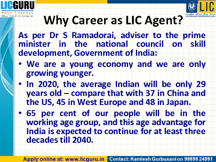 Why Career as LIC Agent? As per Dr S Ramadorai, adviser to the prime