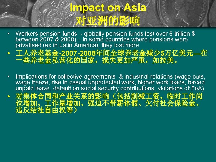 Impact on Asia 对亚洲的影响 • Workers pension funds - globally pension funds lost over