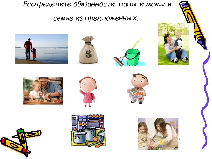 Отец обязан