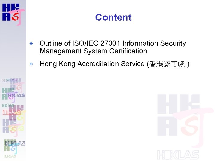 Content Outline of ISO/IEC 27001 Information Security Management System Certification Hong Kong Accreditation Service