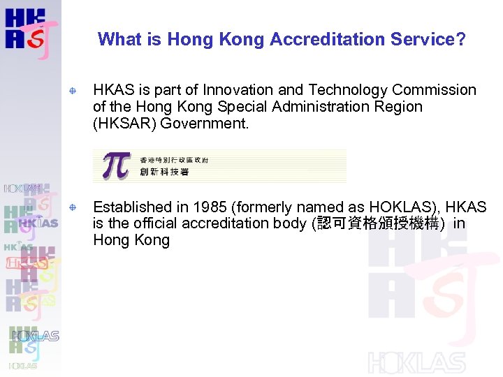 What is Hong Kong Accreditation Service? HKAS is part of Innovation and Technology Commission