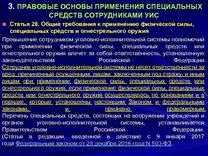 Управление заказов специальных средств мо рф телефон