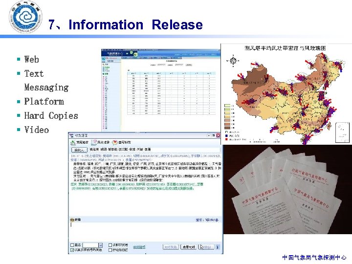7、Information Release § Web § Text Messaging § Platform § Hard Copies § Video