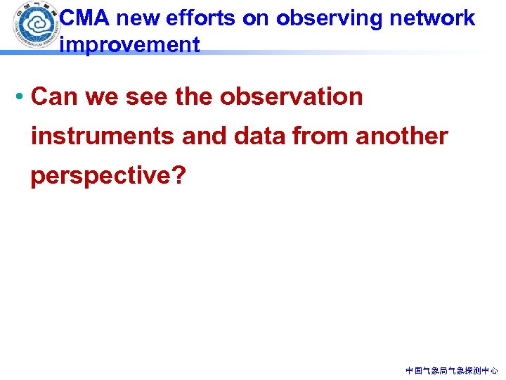 CMA new efforts on observing network improvement • Can we see the observation instruments
