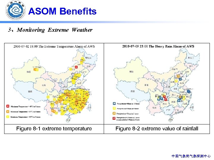ASOM Benefits 3、Monitoring Extreme Weather Figure 8 -1 extreme temperature Figure 8 -2 extreme