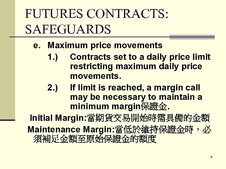 FUTURES CONTRACTS: SAFEGUARDS e. Maximum price movements 1. ) Contracts set to a daily