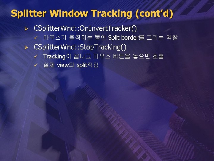 Splitter Window Tracking (cont’d) Ø CSplitter. Wnd: : On. Invert. Tracker() ü Ø 마우스가