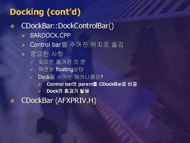 Docking (cont’d) v CDock. Bar: : Dock. Control. Bar() Ø Ø Ø BARDOCK. CPP