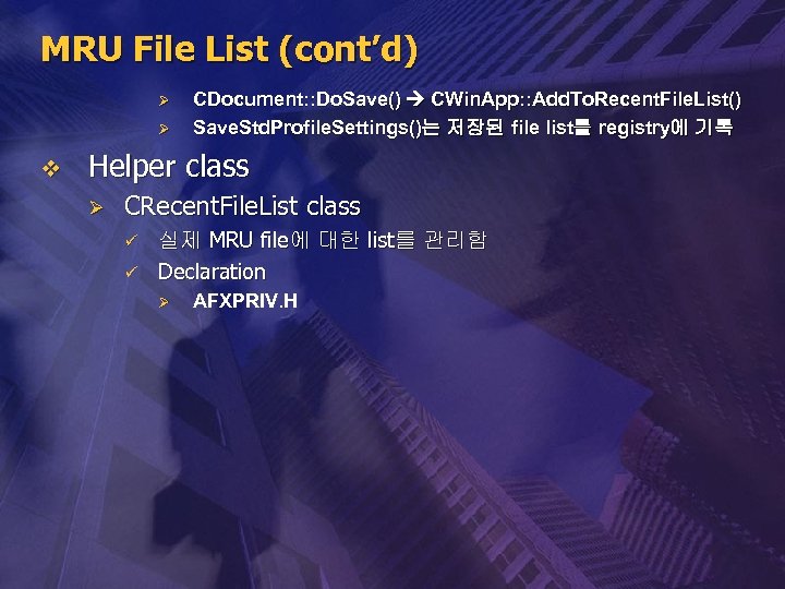 MRU File List (cont’d) Ø Ø v CDocument: : Do. Save() CWin. App: :