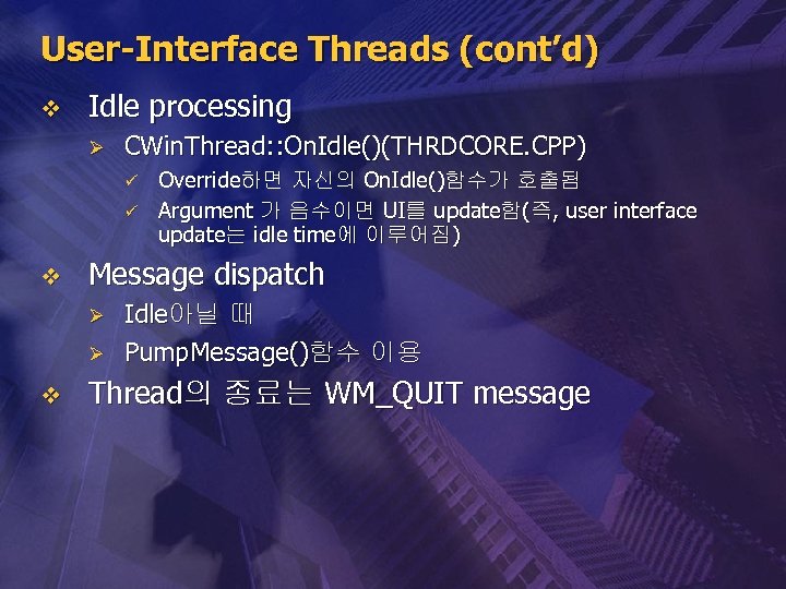 User-Interface Threads (cont’d) v Idle processing Ø CWin. Thread: : On. Idle()(THRDCORE. CPP) ü