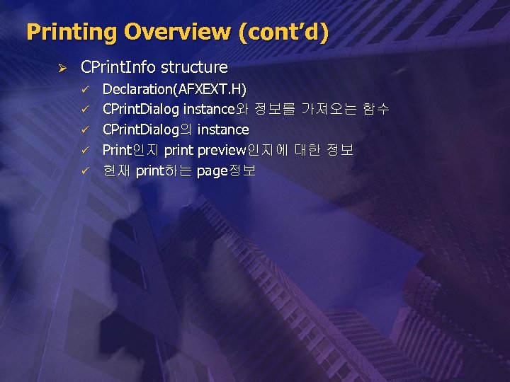 Printing Overview (cont’d) Ø CPrint. Info structure ü ü ü Declaration(AFXEXT. H) CPrint. Dialog
