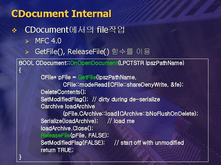 CDocument Internal v CDocument에서의 file작업 Ø Ø MFC 4. 0 Get. File(), Release. File()