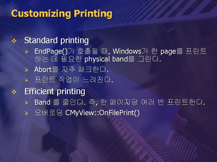 Customizing Printing v Standard printing Ø Ø Ø v End. Page()가 호출될 때, Windows가