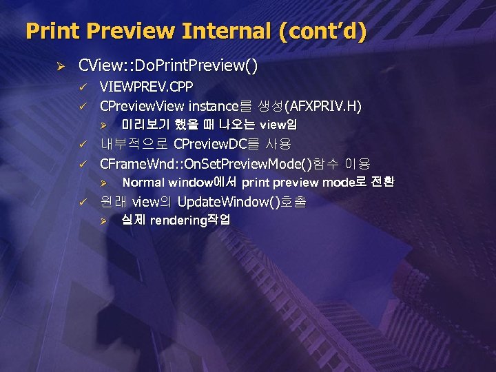 Print Preview Internal (cont’d) Ø CView: : Do. Print. Preview() ü ü VIEWPREV. CPP