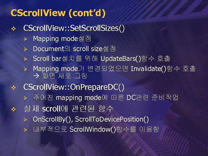 CScroll. View (cont’d) v CScroll. View: : Set. Scroll. Sizes() Ø Ø v CScroll.