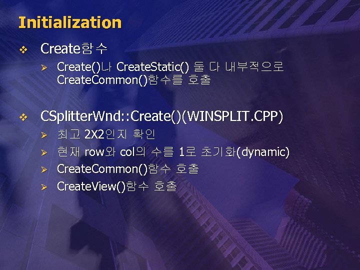 Initialization v Create함수 Ø v Create()나 Create. Static() 둘 다 내부적으로 Create. Common()함수를 호출