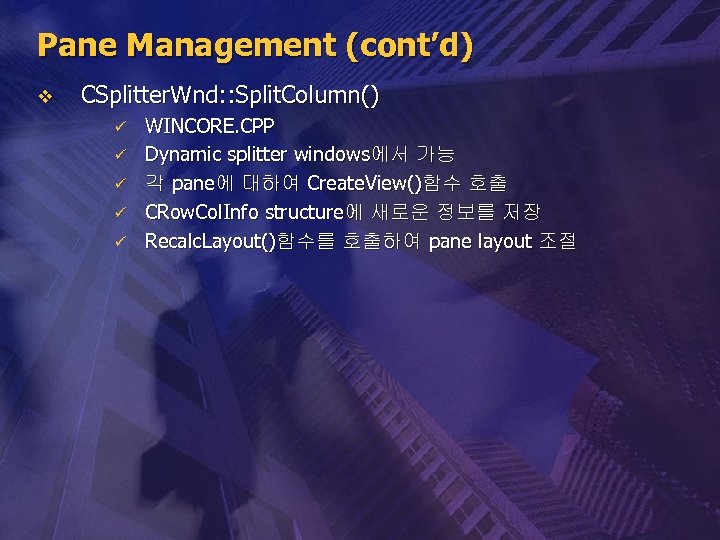 Pane Management (cont’d) v CSplitter. Wnd: : Split. Column() ü ü ü WINCORE. CPP