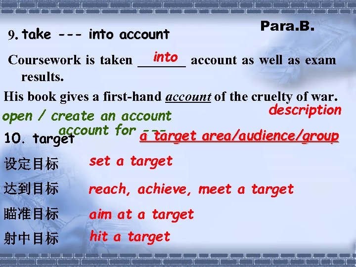 9. take --- into account Para. B. into Coursework is taken _______ account as