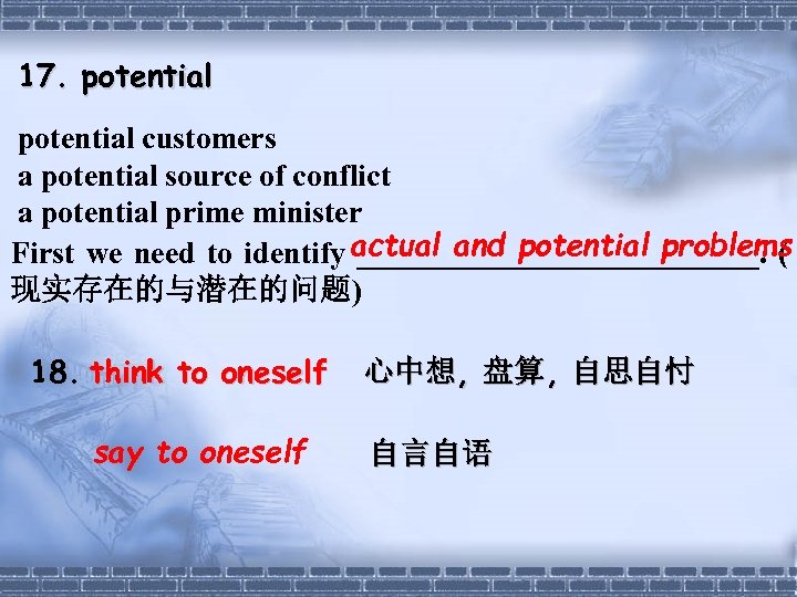 17. potential customers a potential source of conflict a potential prime minister First we