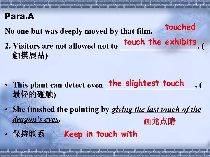 Para. A touched No one but was deeply moved by that film. touch the