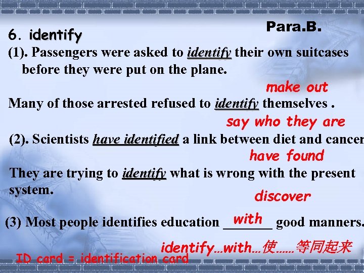 Para. B. 6. identify (1). Passengers were asked to identify their own suitcases before