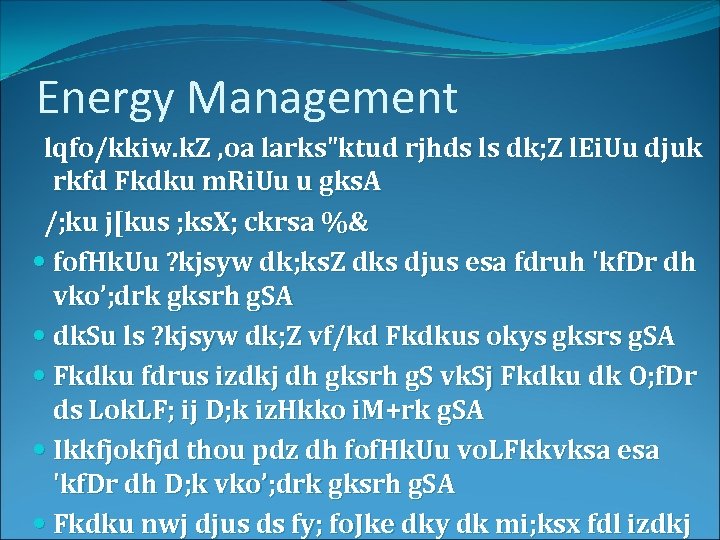 Energy Management lqfo/kkiw. k. Z , oa larks"ktud rjhds ls dk; Z l. Ei.