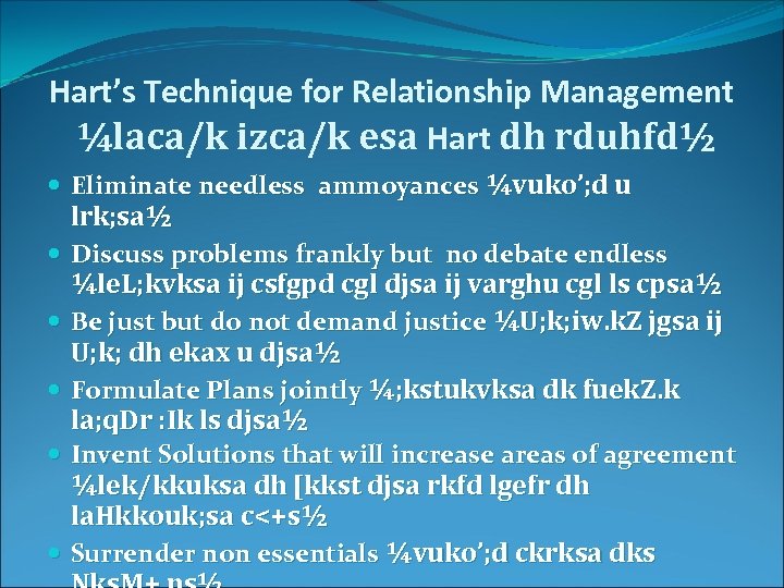 Hart’s Technique for Relationship Management ¼laca/k izca/k esa Hart dh rduhfd½ Eliminate needless ammoyances