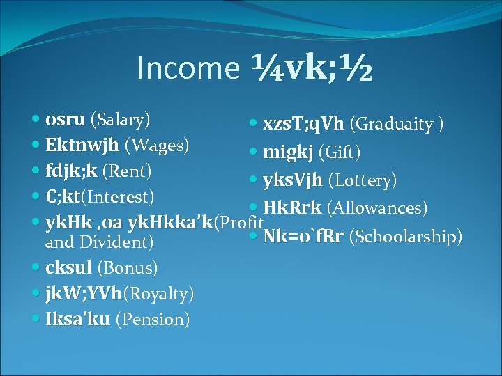 Income ¼vk; ½ osru (Salary) xzs. T; q. Vh (Graduaity ) Ektnwjh (Wages) migkj