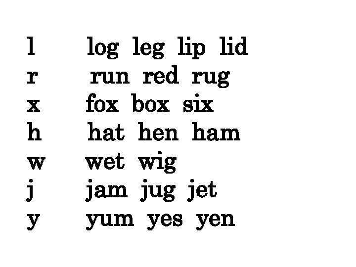 l r x h w j y log leg lip lid run red rug
