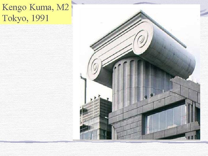 Kengo Kuma, M 2 Tokyo, 1991 